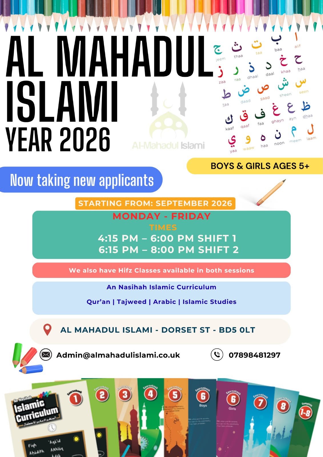 Al Mahadul Islami Applications
