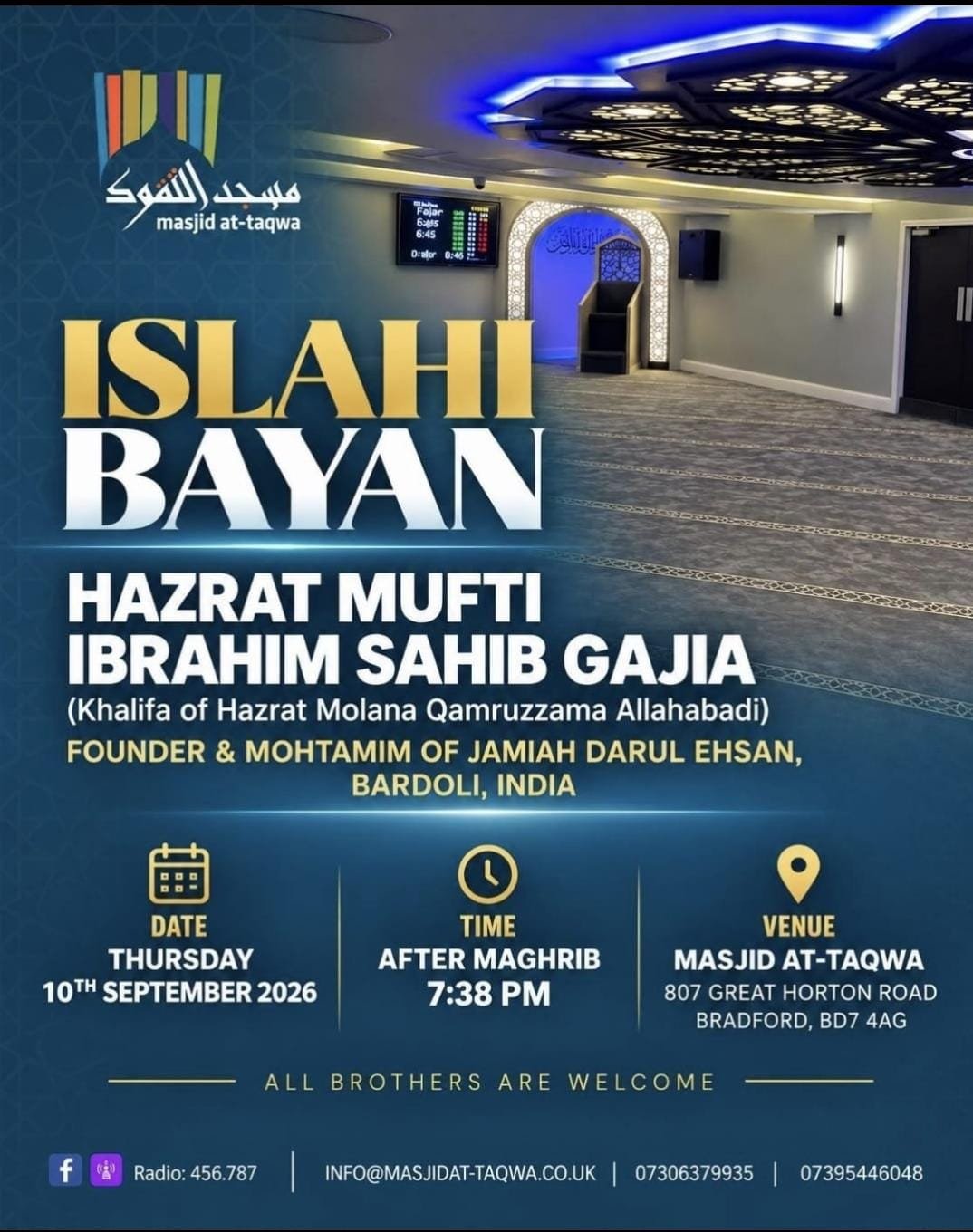 Islahi Bayan
