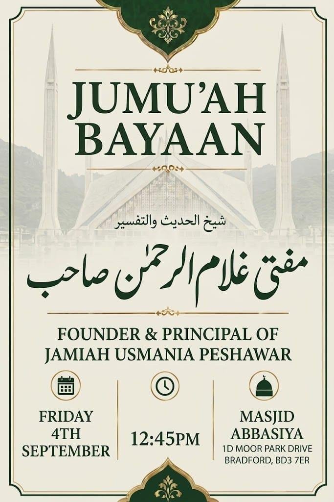 Jumu'ah Bayan