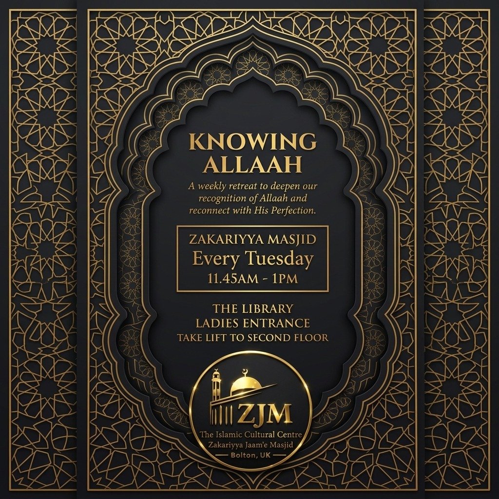 Knowing Allah