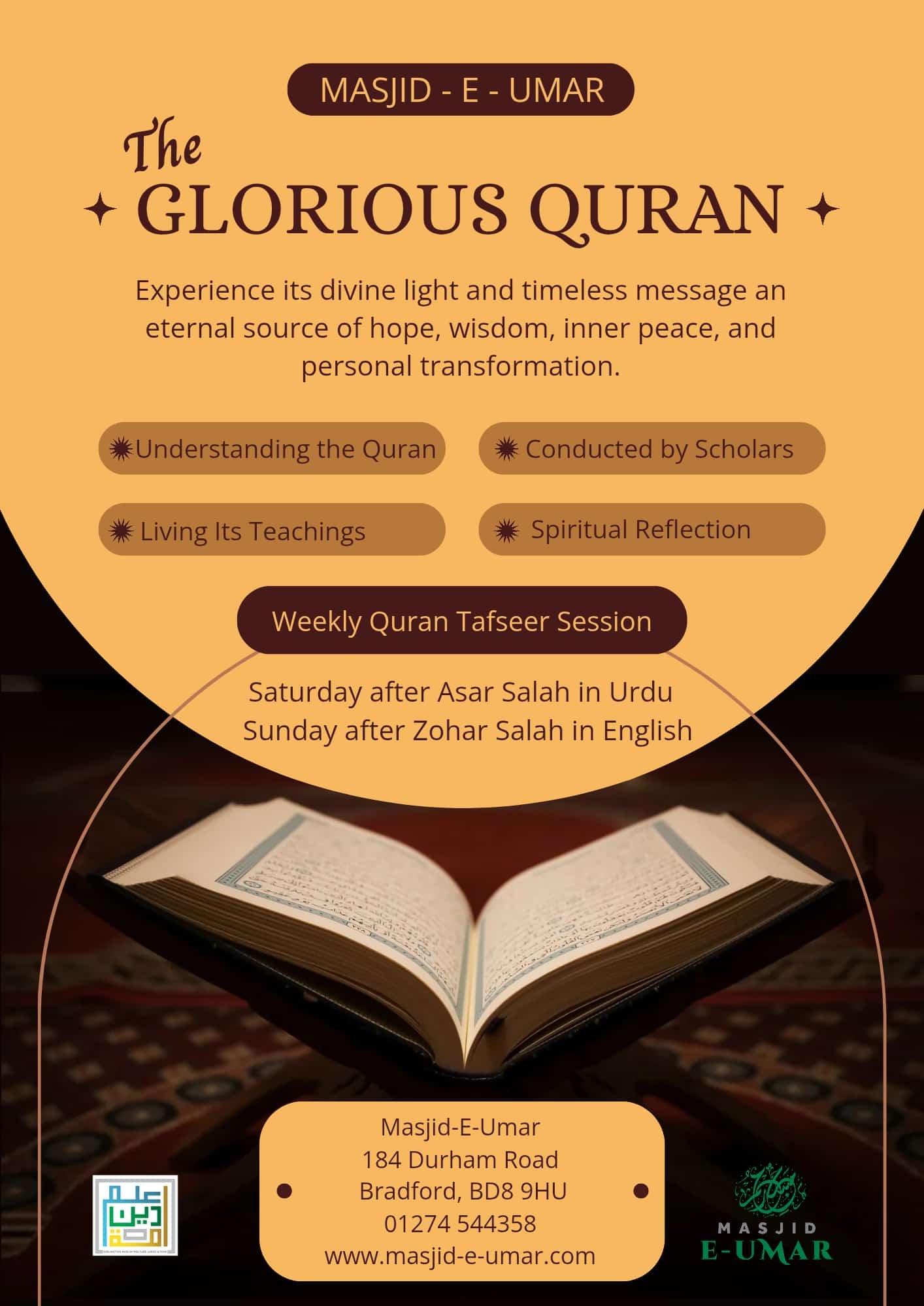 Quran Tafseer Urdu