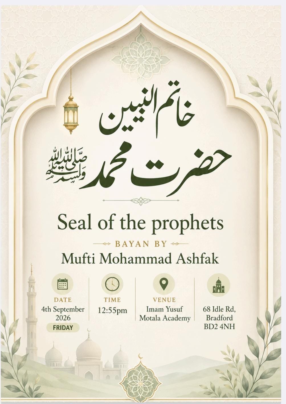 Seal of the Prophets
