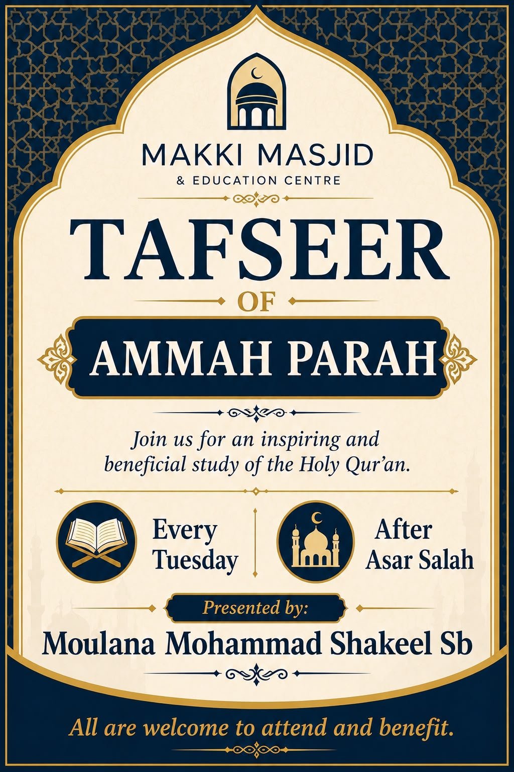 Tafseer of Ammah Parah