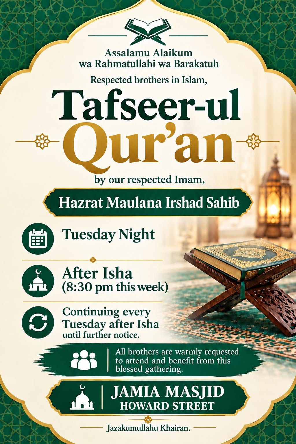 Tafseerul Quran