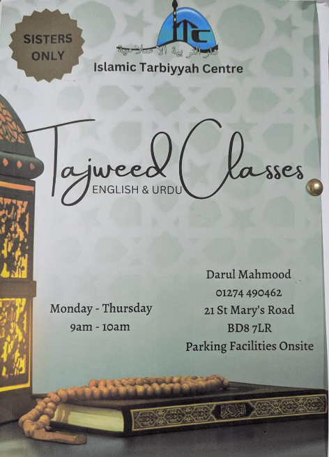 Tajweed Classes English & Urdu