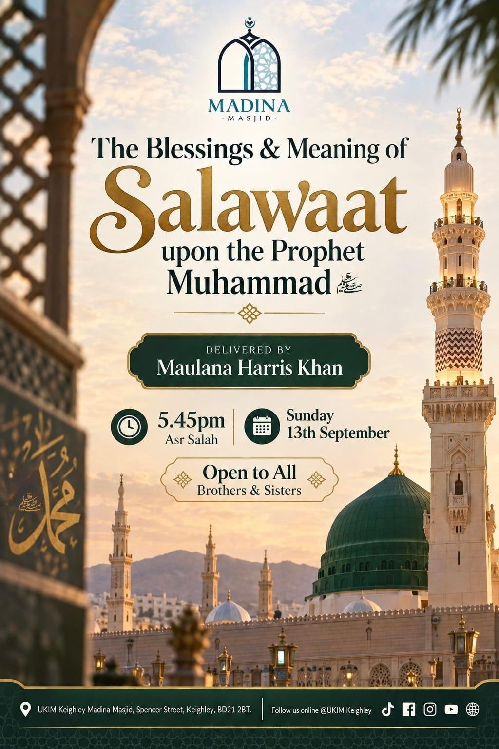 The Blessings & Meaning of Salawaat