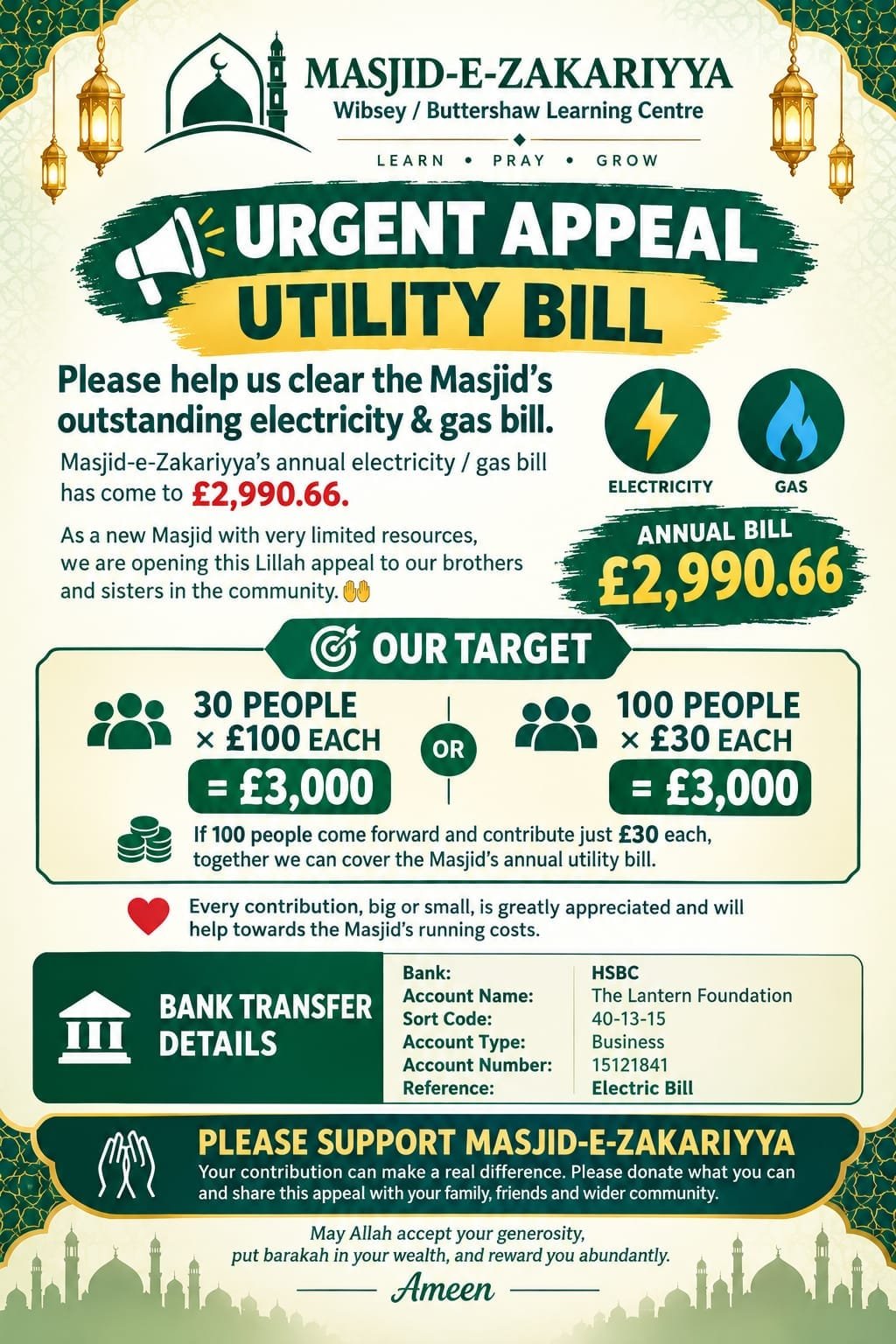 Utility Bill