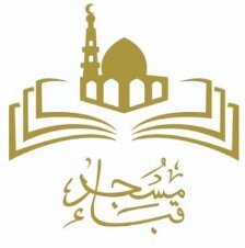 Masjid Quba logo