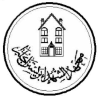 Maahadus Shuhada logo