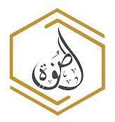 The Suffah Institute & Mosque logo