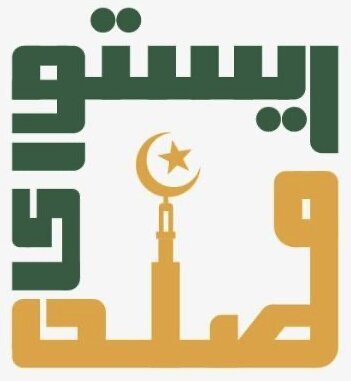 Eastway Musallah logo