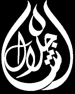 Shah Jalal Masjid & Islamic Centre logo