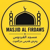 Masjid Al Firdaws logo