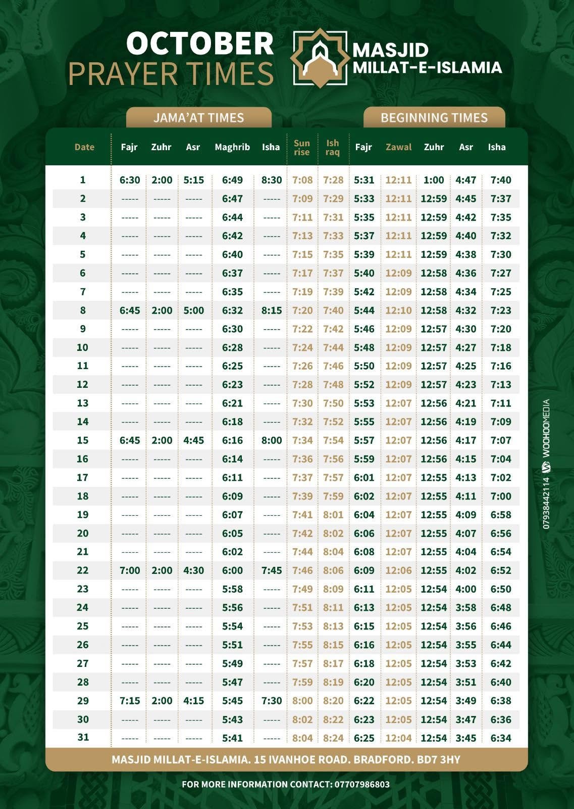Timetable published by Jamia Millat-e-Islamia for October 2026