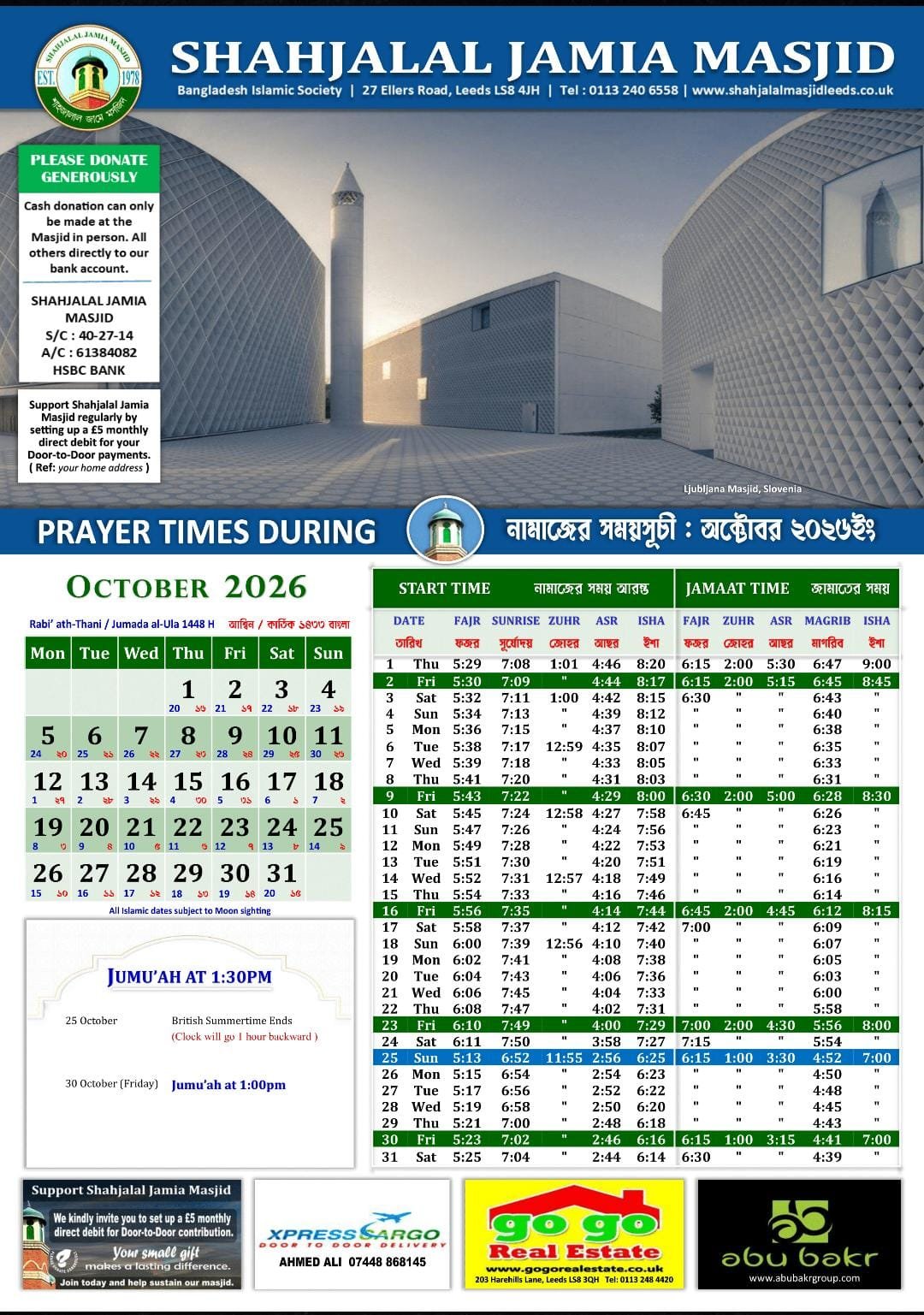 Timetable published by Shahjalal Jamia Masjid for October 2026