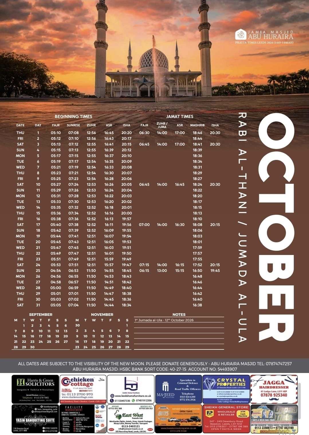 Timetable published by Jamia Abu Huraira for October 2026