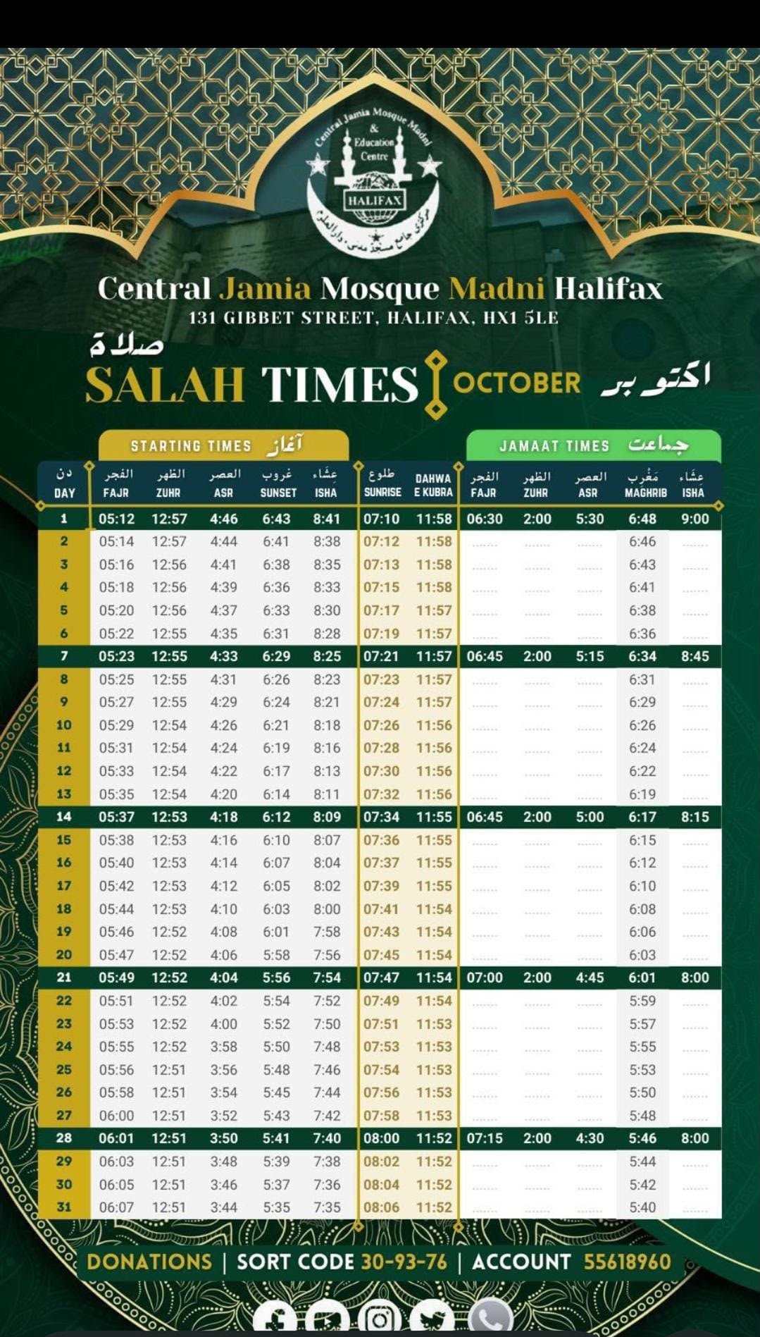 Timetable published by Jamia Mosque Madni for October 2026