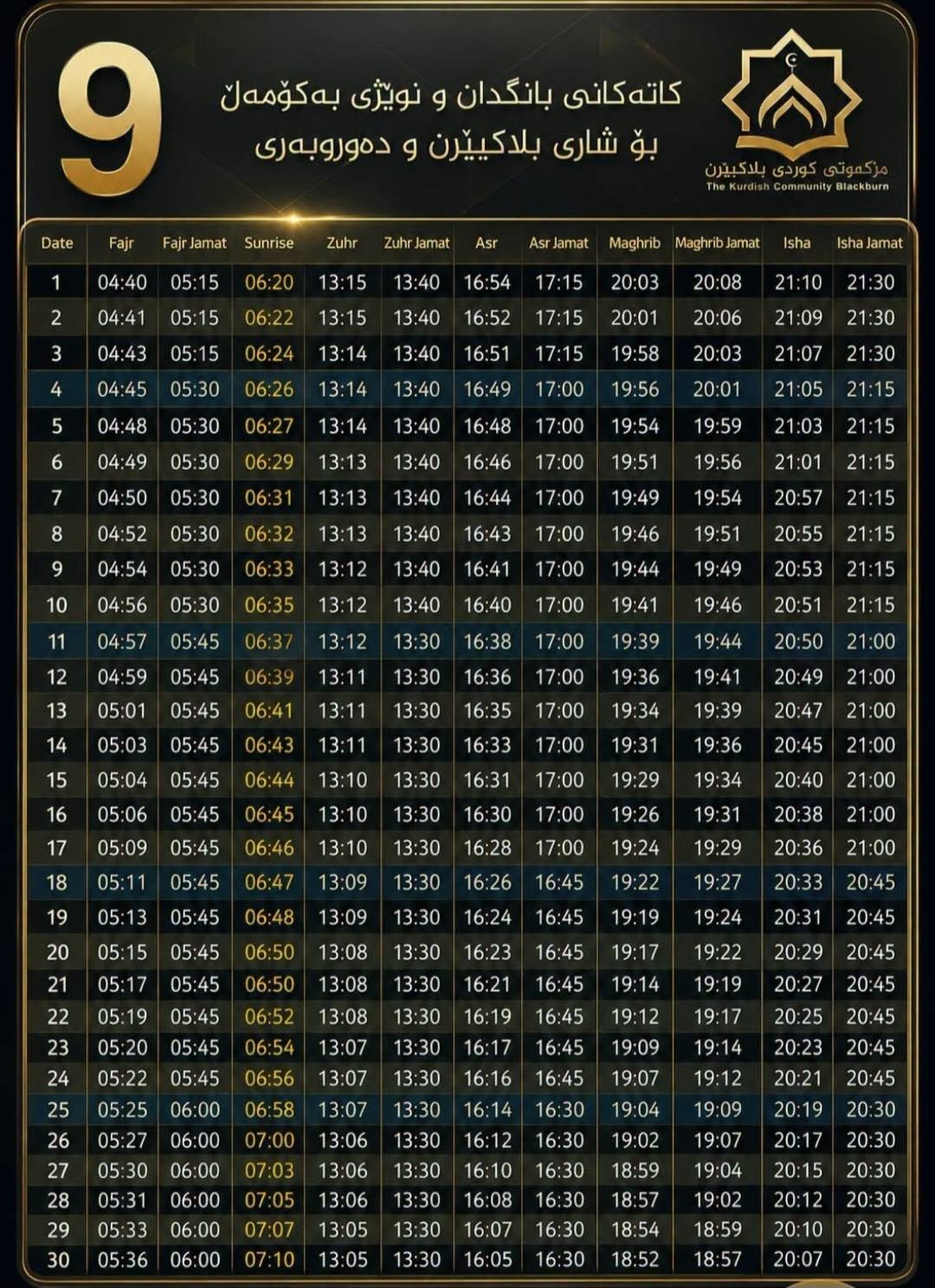 Timetable published by Kurdish Mosque for September 2026