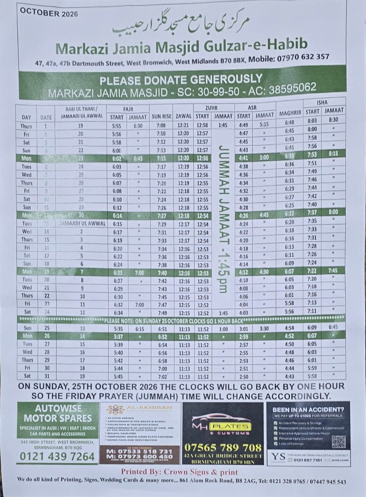 Timetable published by Markazi Jamia Masjid Gulzar-e-Habib for October 2026