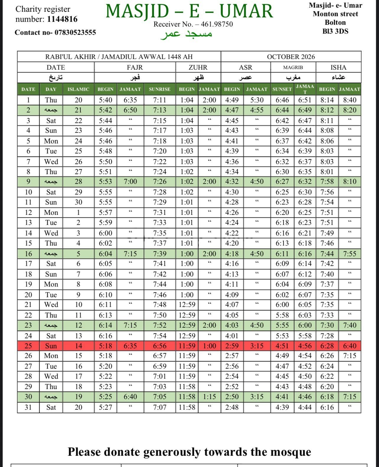 Timetable published by Masjid e Umar for October 2026