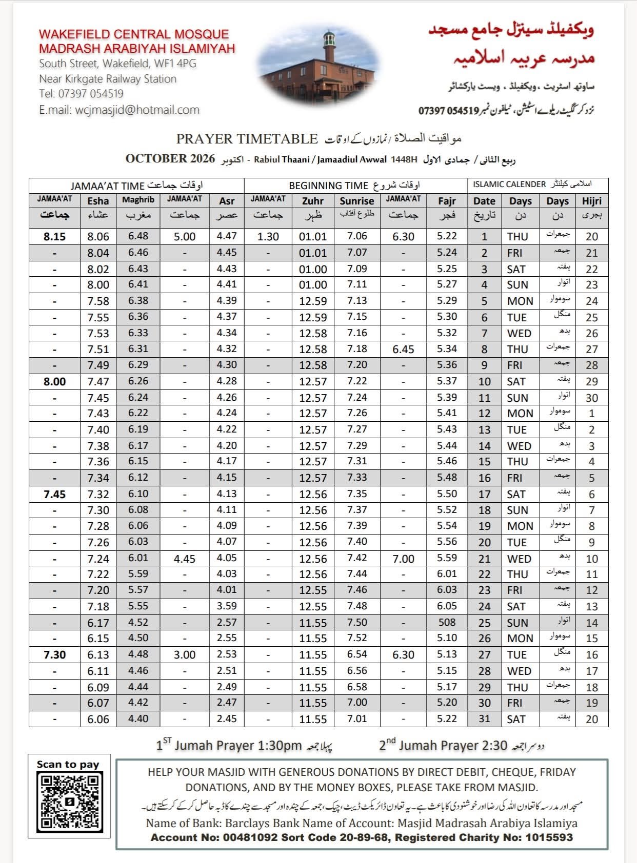 Timetable published by Wakefield Central Mosque for October 2026