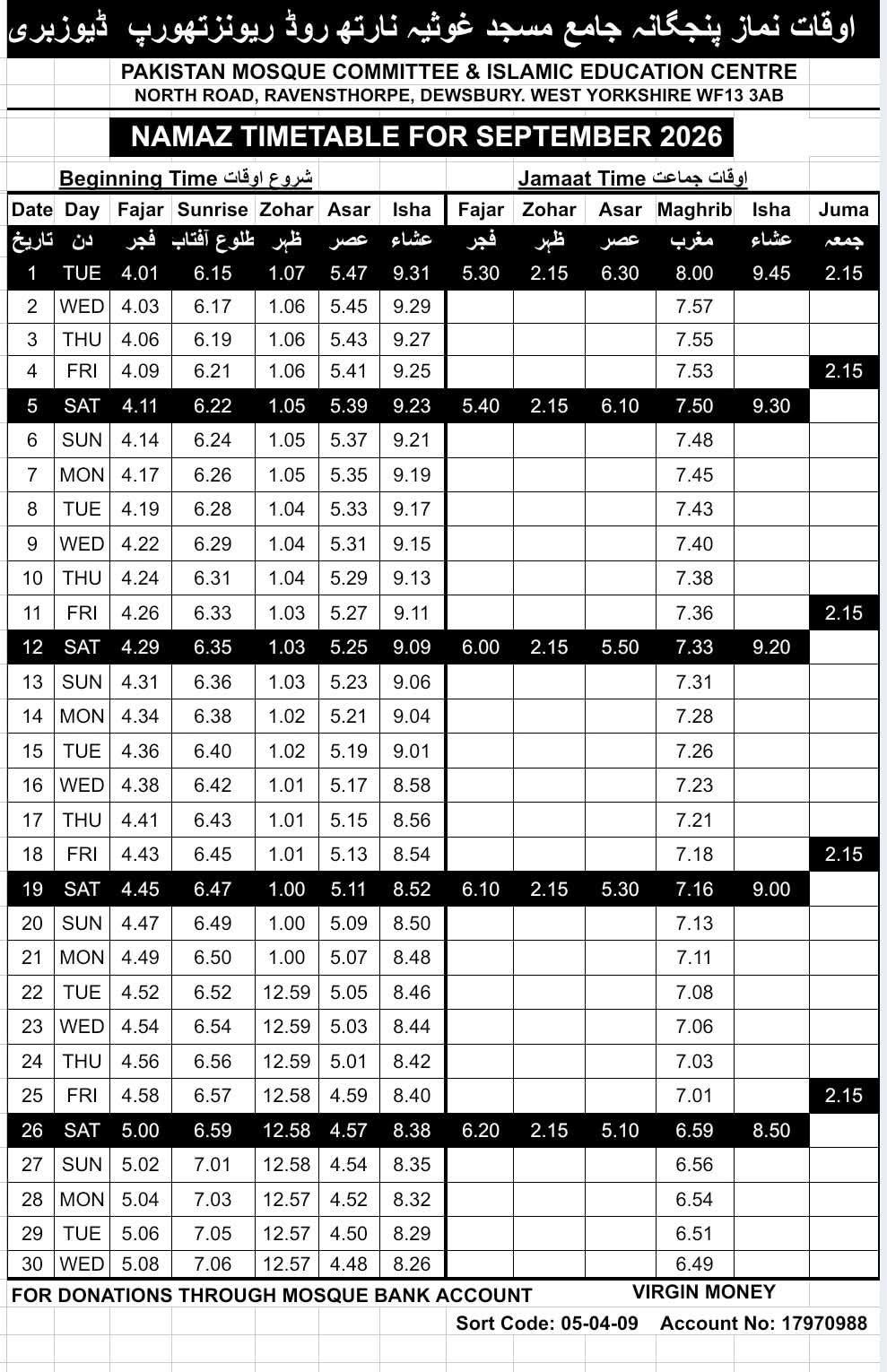 Timetable published by Jamia Masjid Ghausia for September 2026