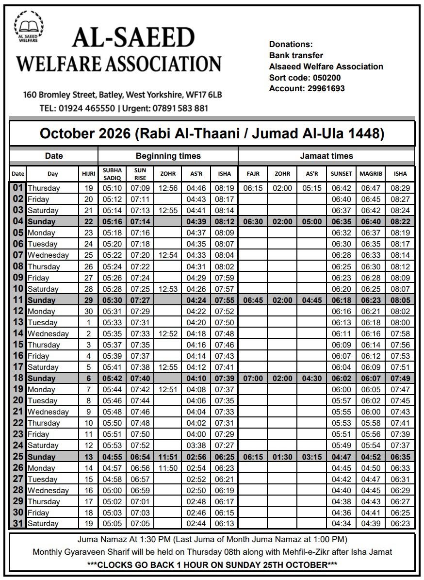 Timetable published by Jamia Al Saeed for October 2026