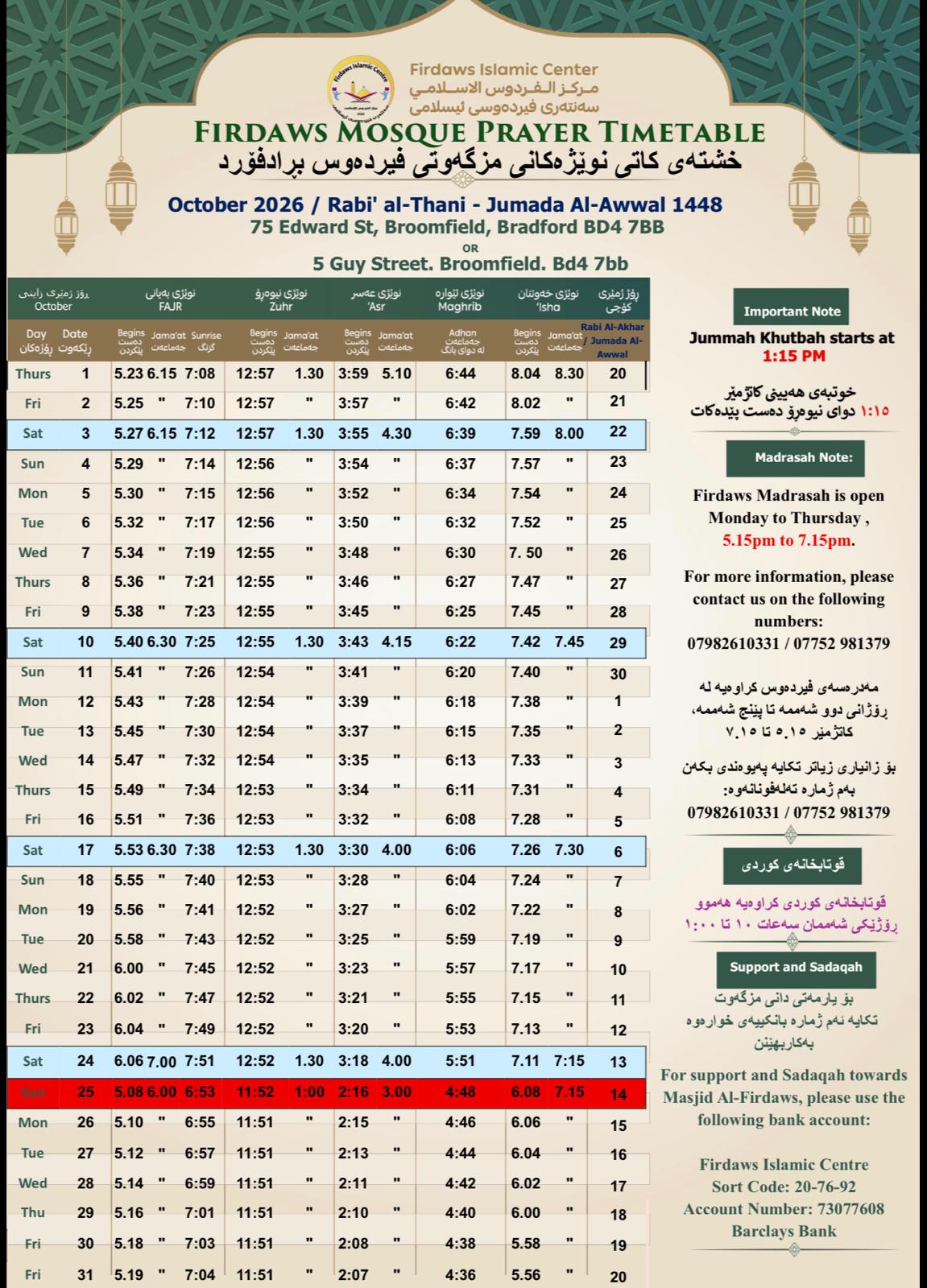 Timetable published by Firdaws Islamic Centre for October 2026