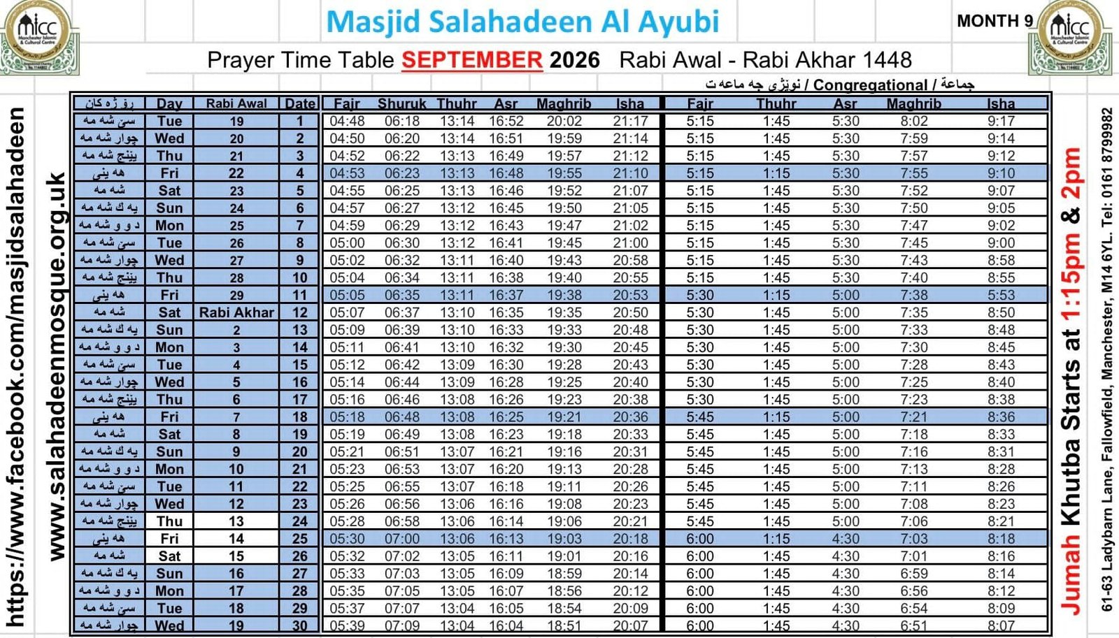 Timetable published by Masjid Salahadeen Al Ayubi for September 2026