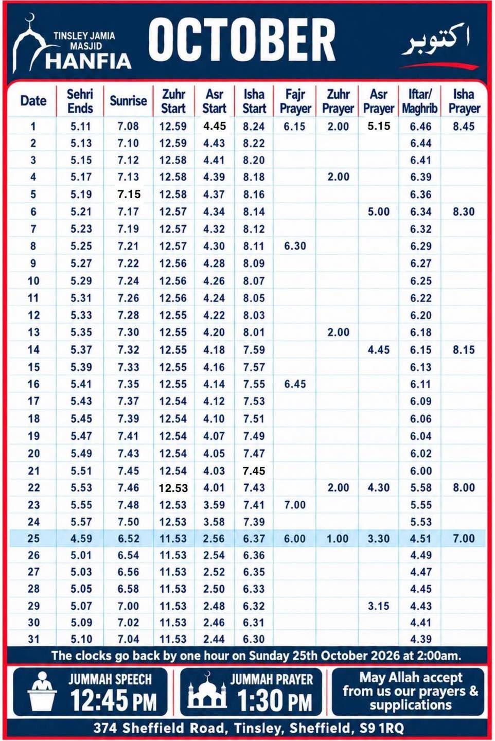 Timetable published by Hanfia Masjid And Islamic Cultural Centre for October 2026