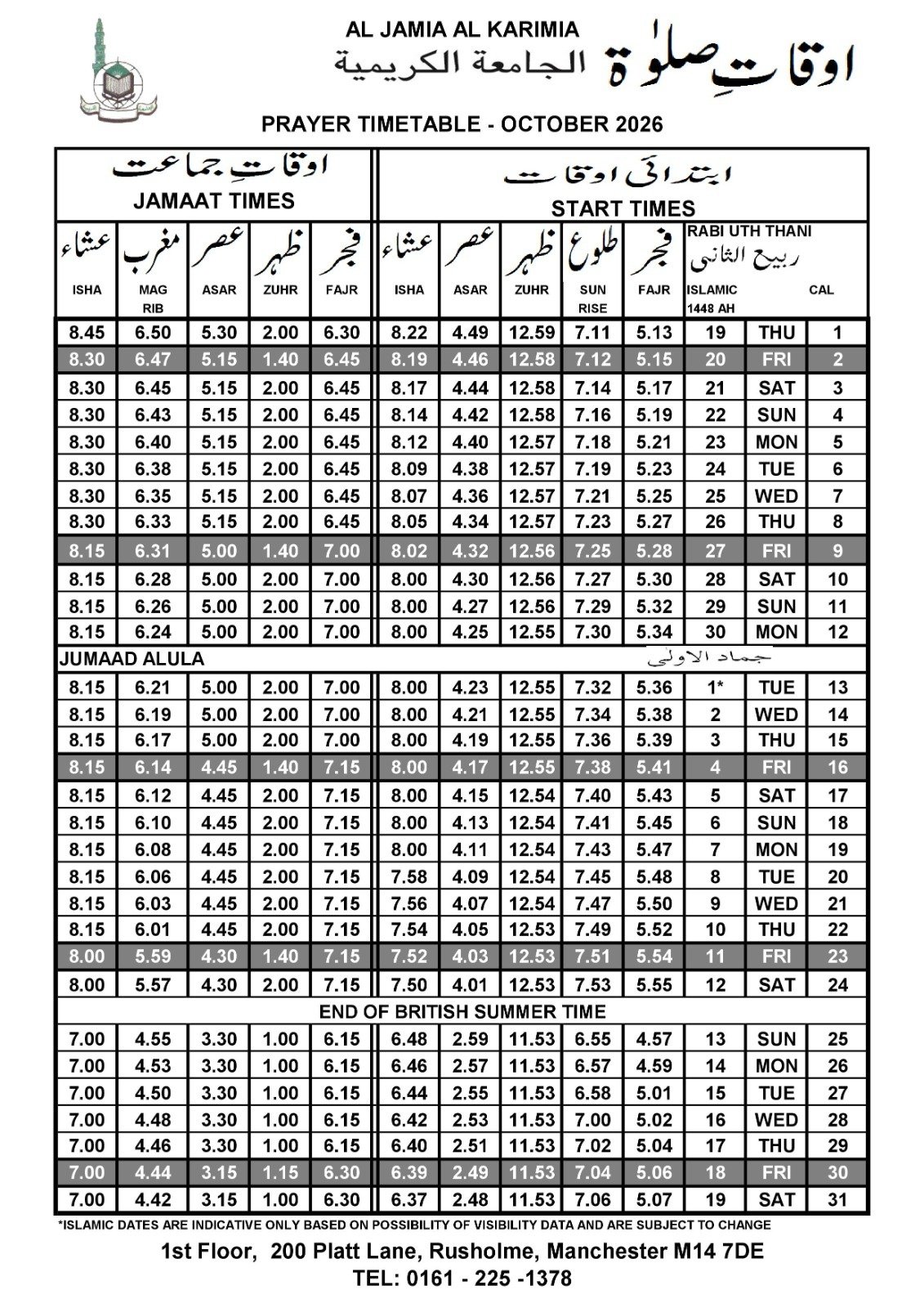 Timetable published by Al-Jamia Al-Karimia for October 2026