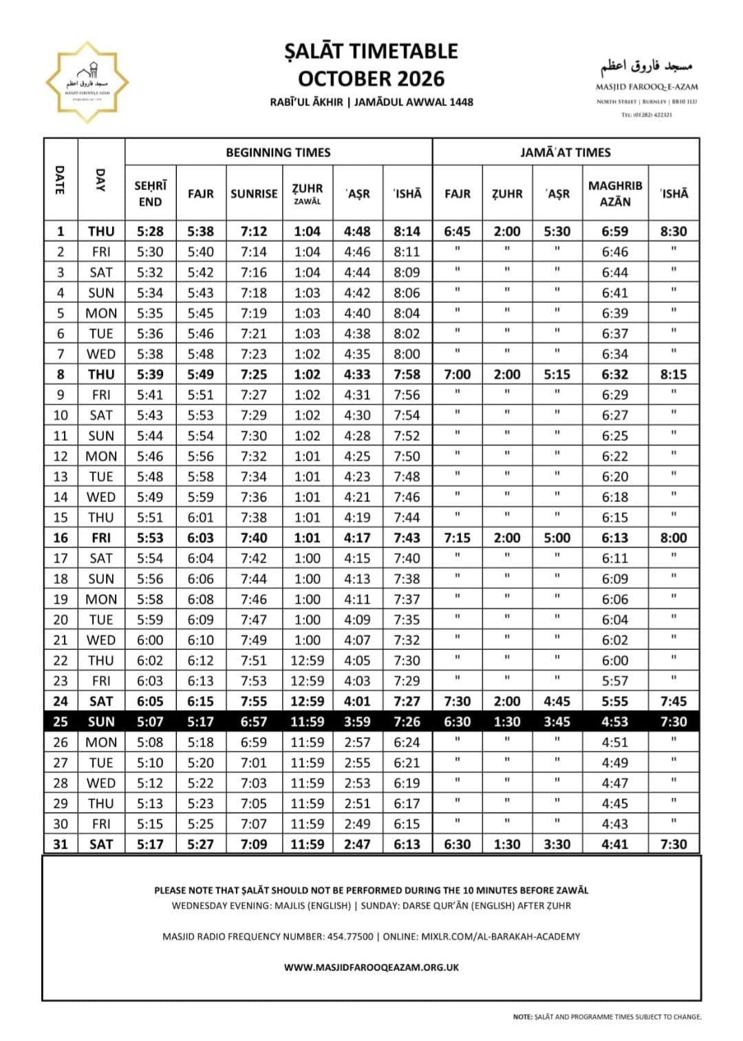 Timetable published by Masjid Farooq e Azam for October 2026