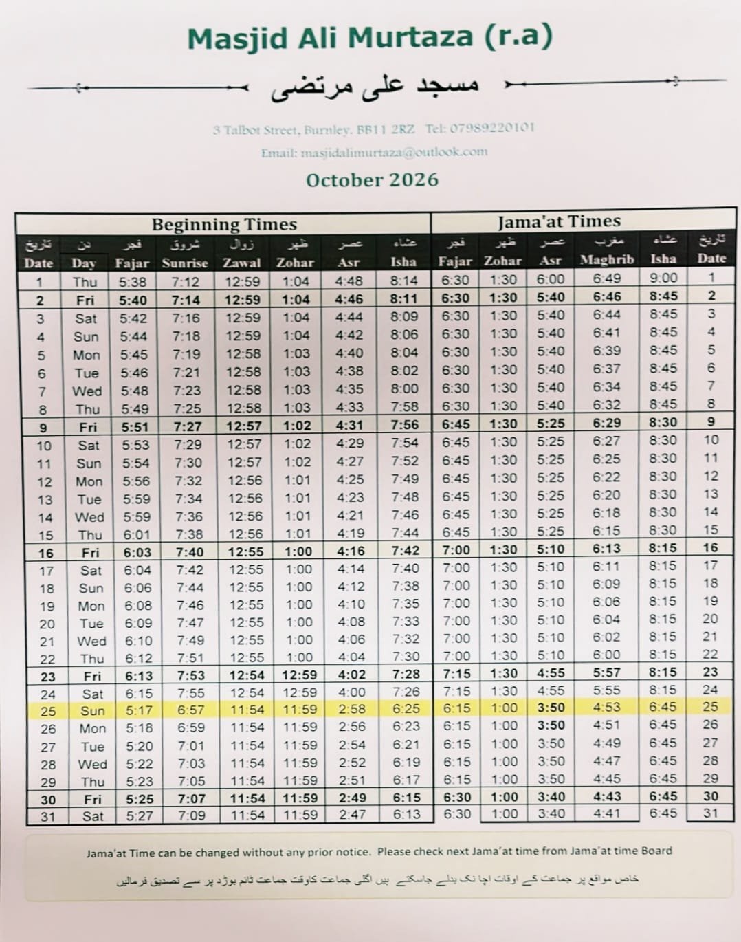 Timetable published by Masjid Ali Murtaza (Khanqah Naqshbandia Mujaddidia) for October 2026