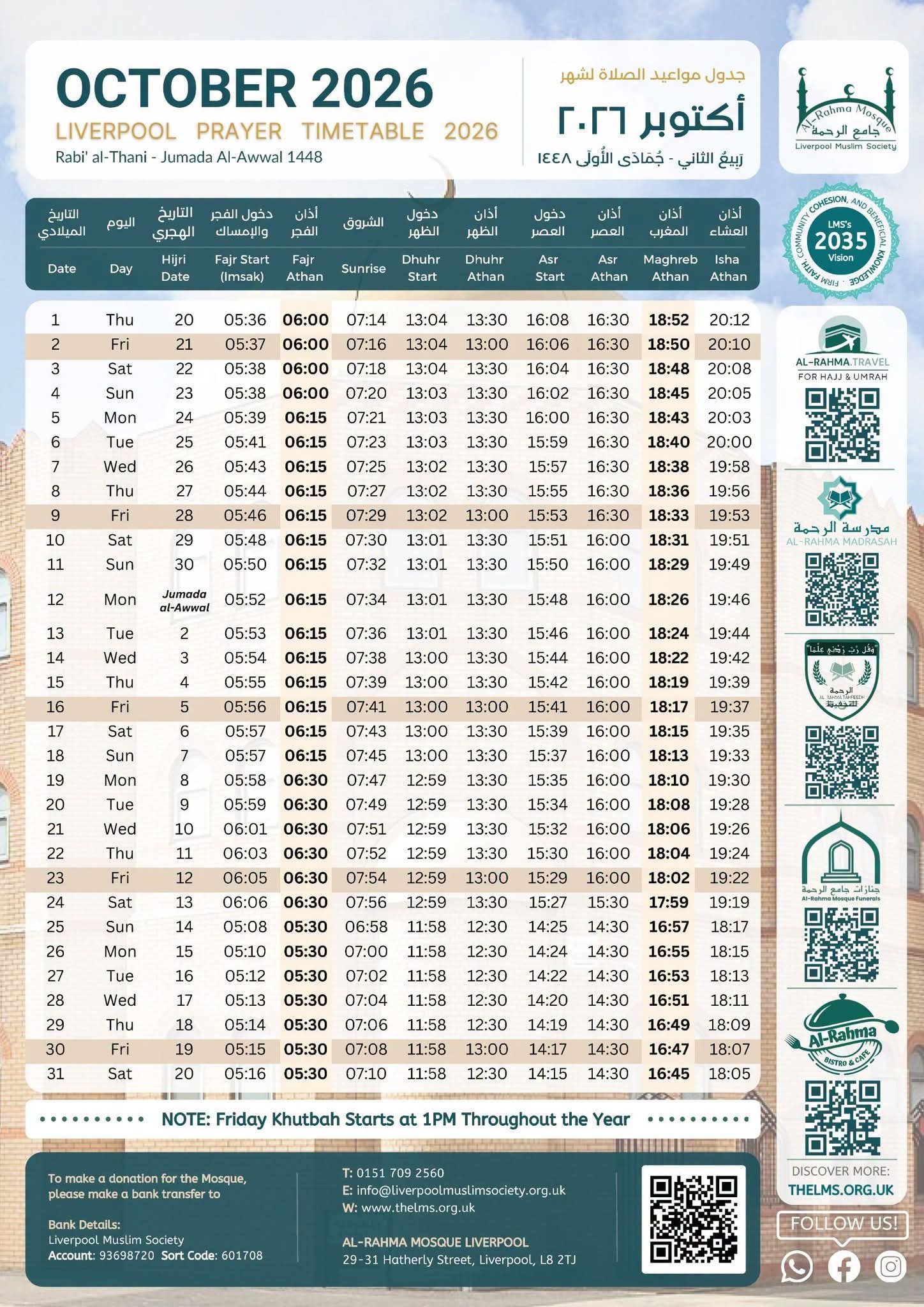 Timetable published by Al-Rahma Mosque for October 2026