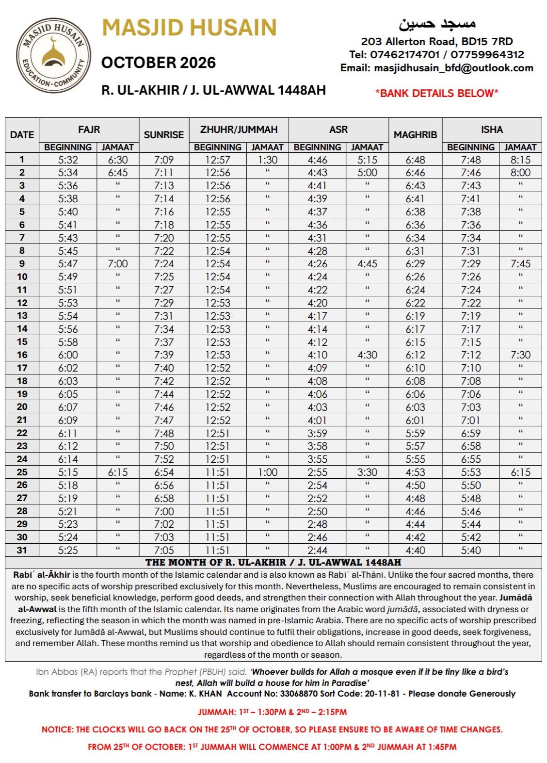 Timetable published by Masjid Husain for October 2026