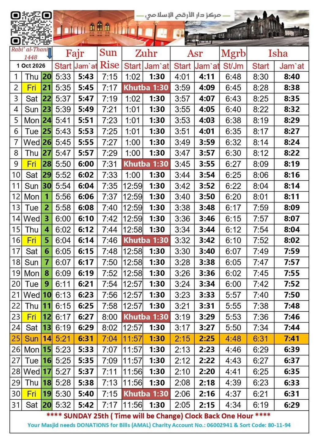 Timetable published by Muslim Welfare House (Mwh) Darul Arqam for October 2026