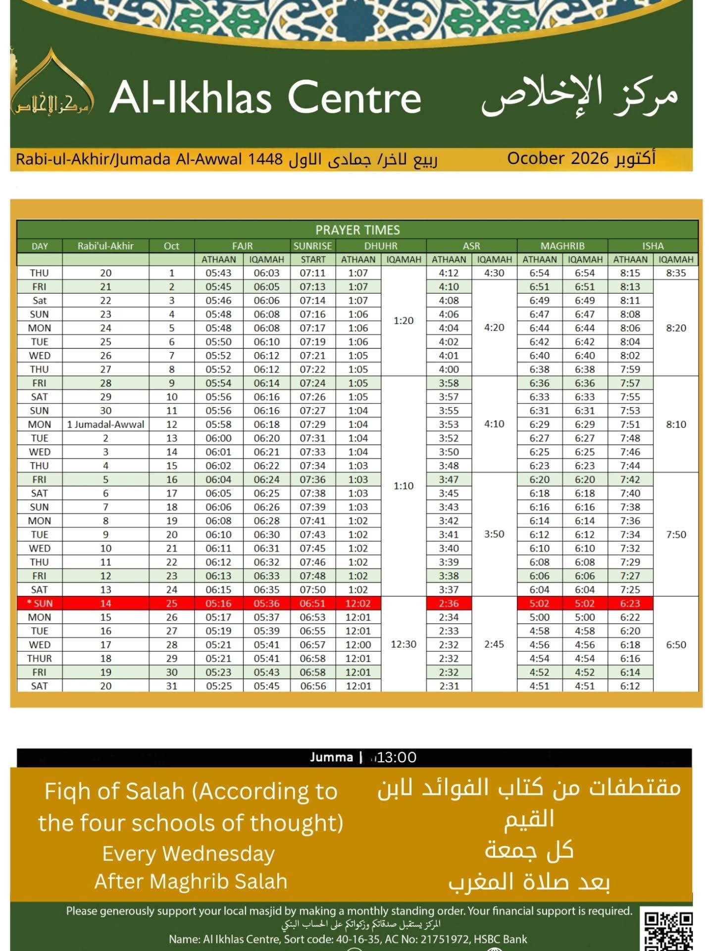 Timetable published by Al-Ikhlas Centre for October 2026