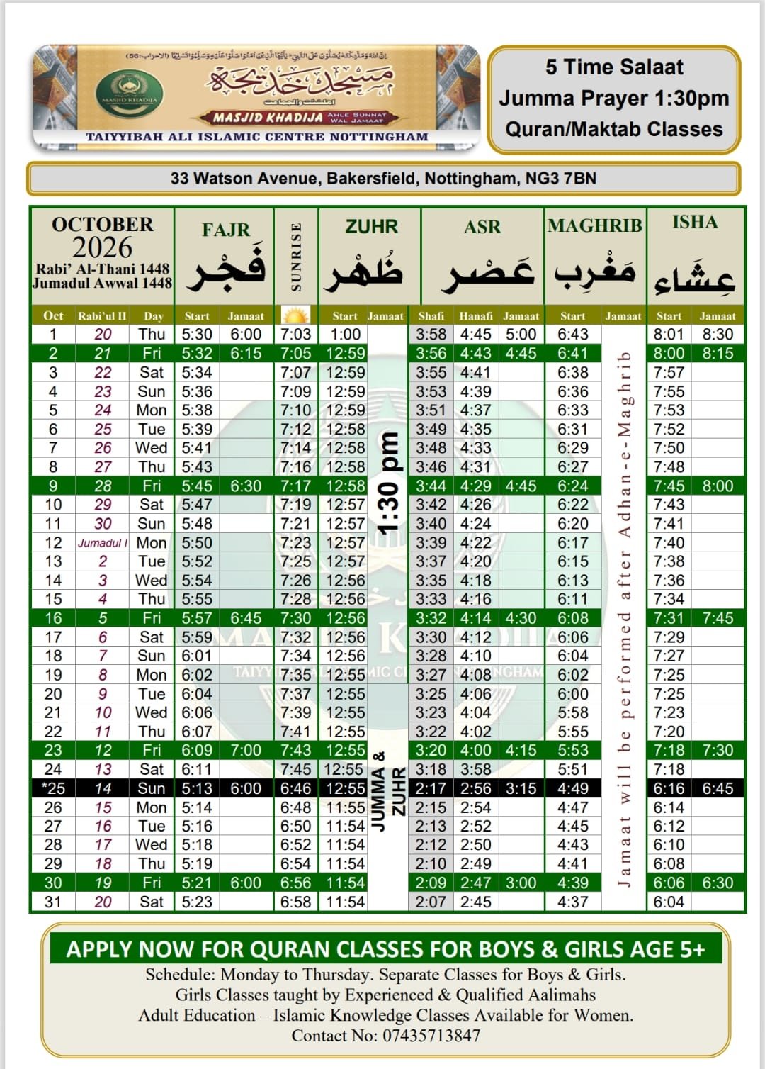 Timetable published by Masjid Khadija for October 2026
