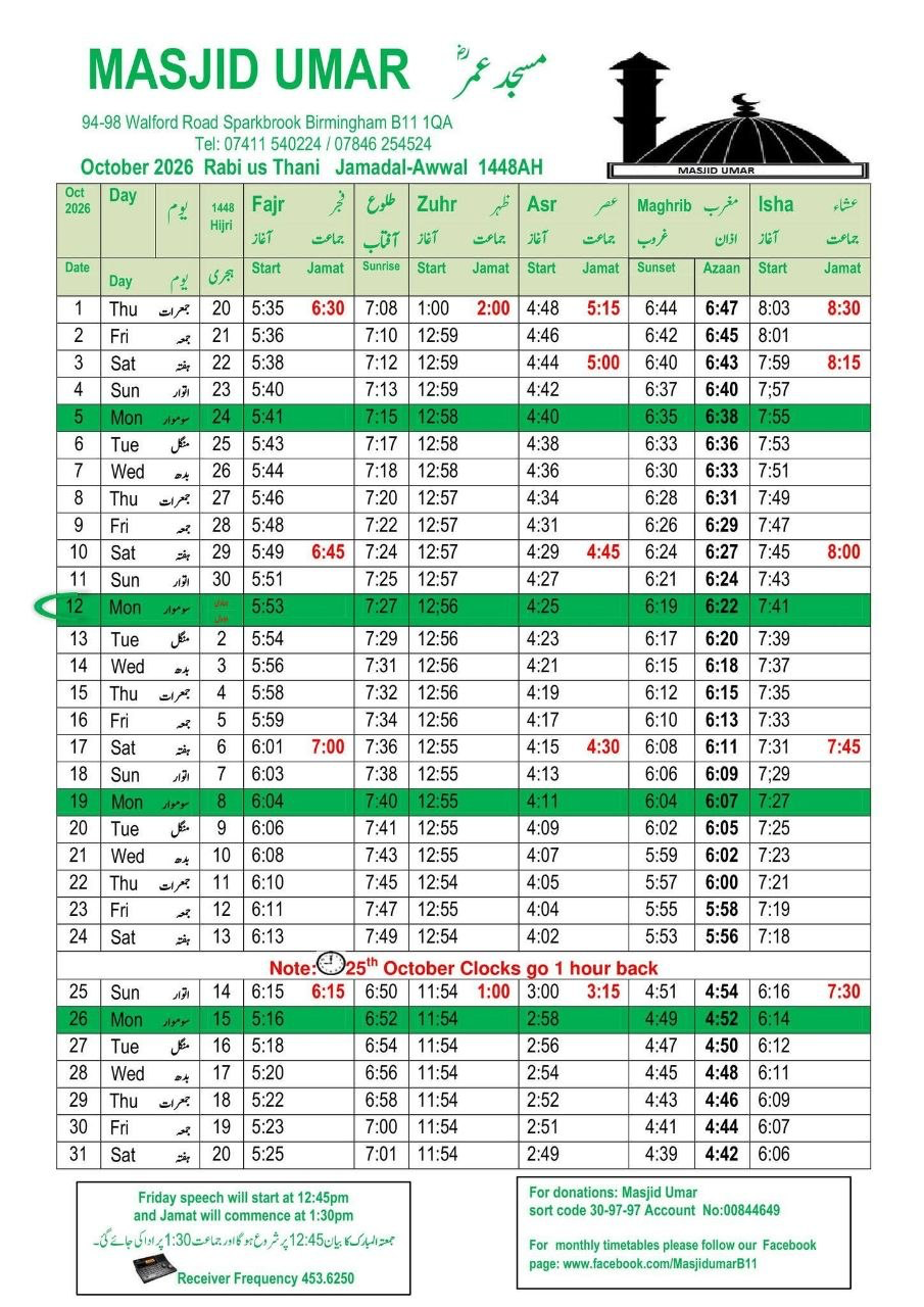 Timetable published by Masjid Umar for October 2026