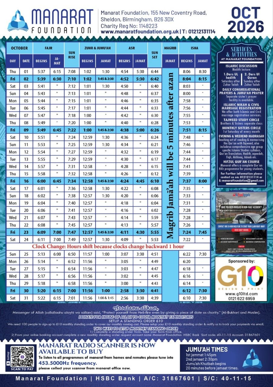 Timetable published by Manarat Foundation for October 2026