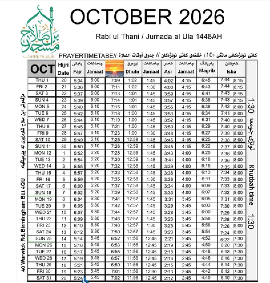 Timetable published by Masjid Ibn Salah Sharazouri for October 2026