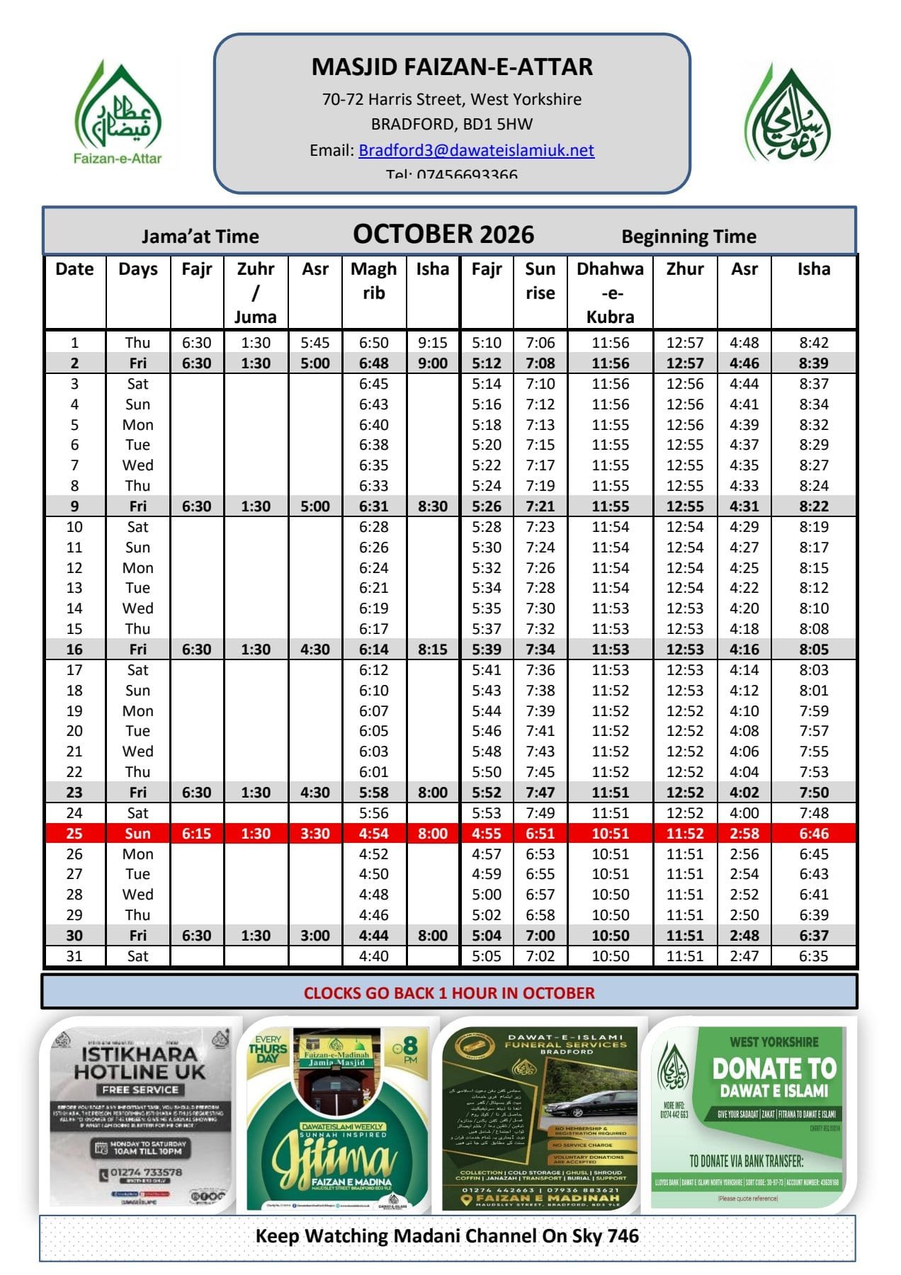 Timetable published by Faizan-e-Attar for October 2026