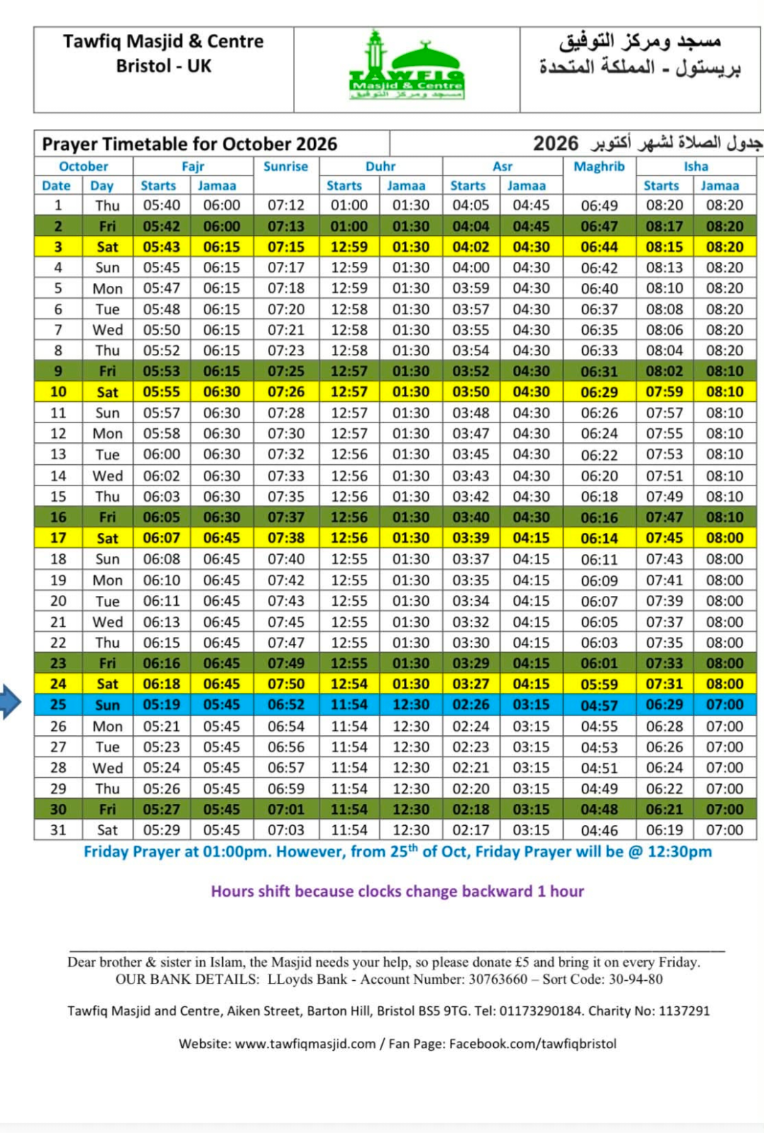 Timetable published by Tawfiq Masjid & Centre for October 2026