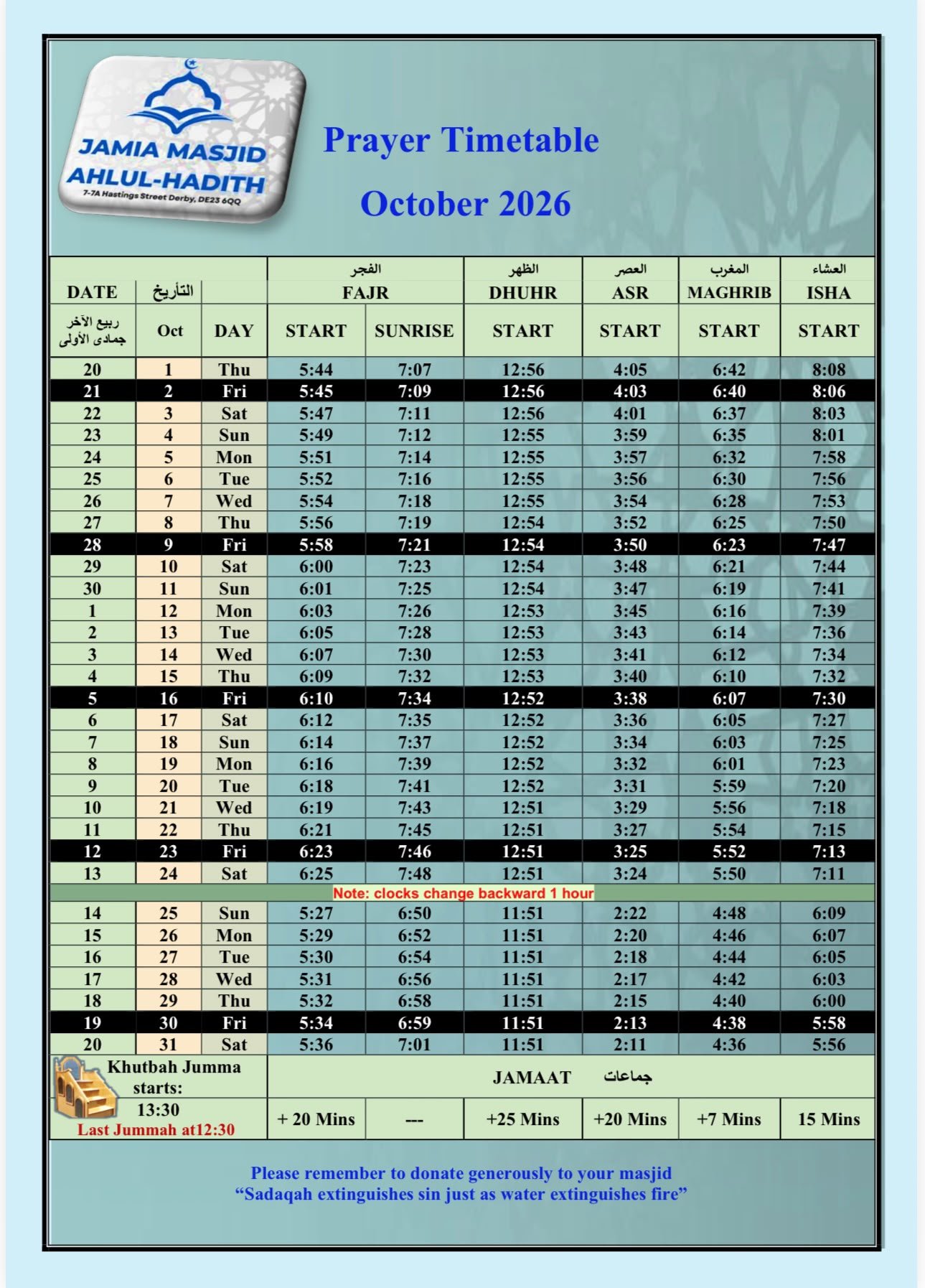 Timetable published by Jamia Masjid Ahlul Hadith for October 2026