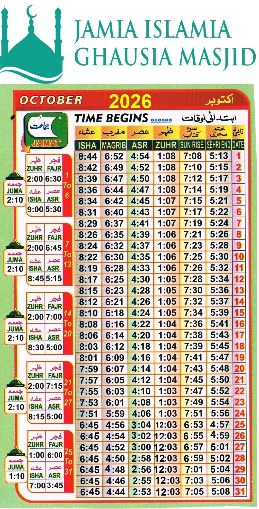 Timetable published by Jamia Islamia Ghausia Masjid for October 2026