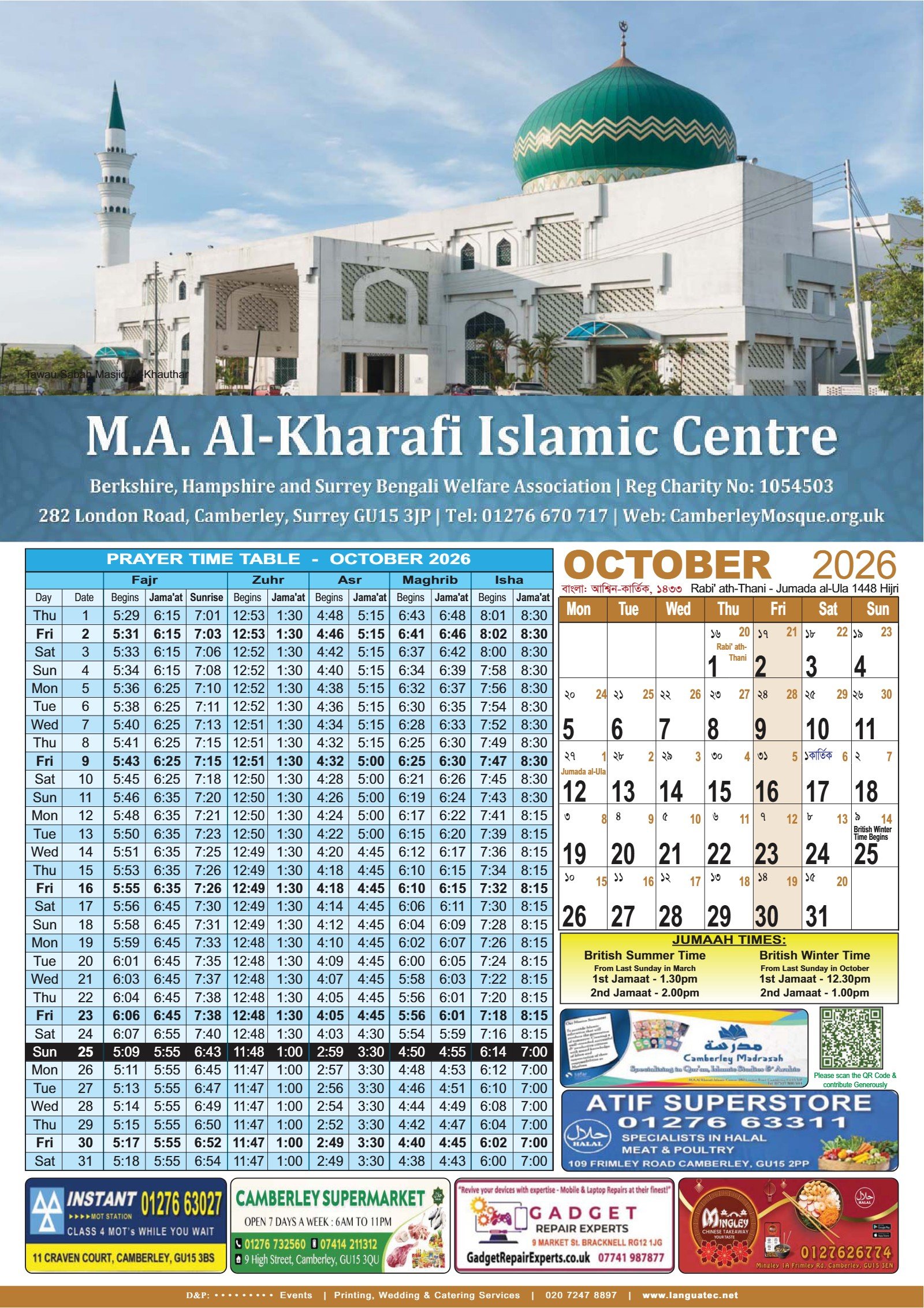 Timetable published by Camberley Masjid for October 2026