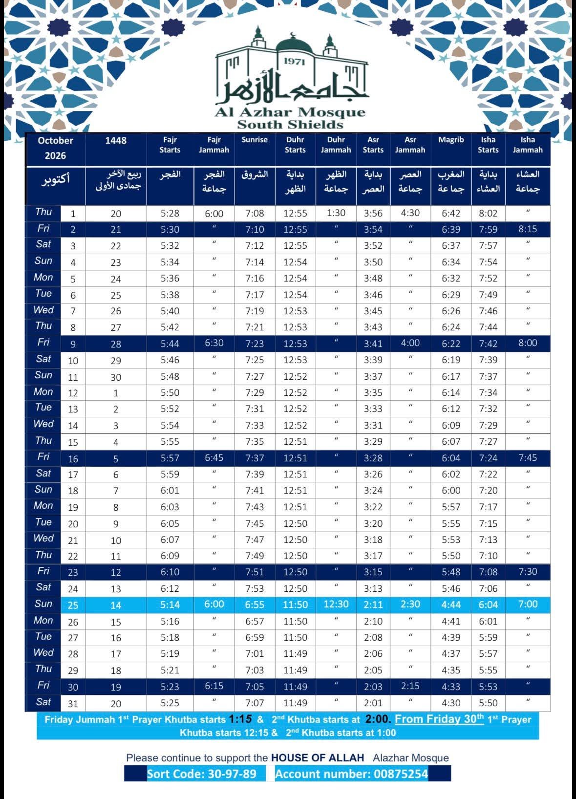 Timetable published by Al Azhar Mosque for October 2026