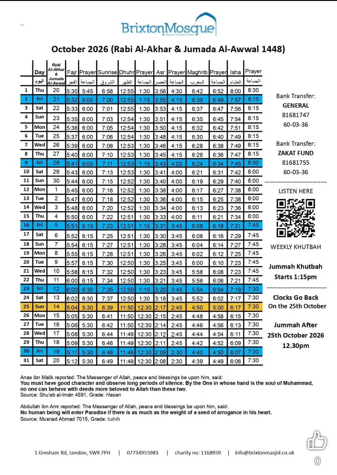 Timetable published by Brixton Mosque for October 2026